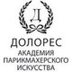 рейтинг школ маникюра в москве 2020 с дипломом